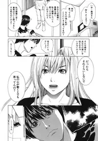 [Ryoh Yuuki] Heavenly