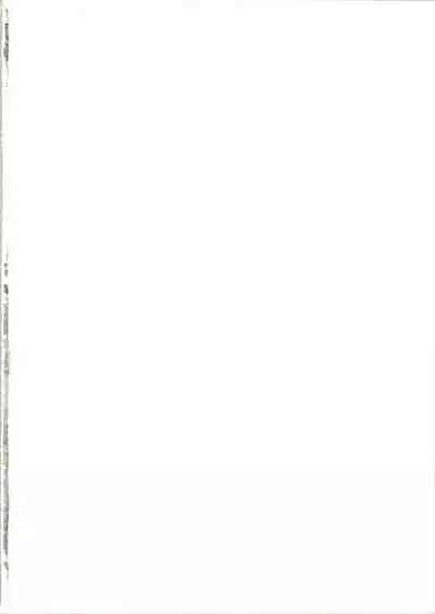 (C62) [Daihonei (TYPE.90)] EMPIRE HARD CORE 02 (Onegai Teacher, Kokoro Library)