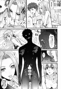 (C90) [Z.A.P. (Zucchini)] Shirou-kun Harem!! Servant Hen (Fate/stay night)