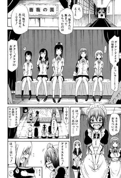 [Akatsuki Myuuto] Bishoujo Club Jou [Digital]