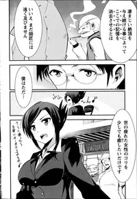 Action Pizazz DX 2014-09