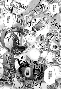 [Hayashida Toranosuke] Boku no Wedding Dress (Otokonoko Paradise! Vol.02) [Chinese] [EZR個人漢化]