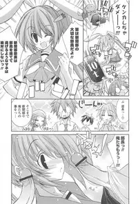 [Kumakou] Strawberry Pink