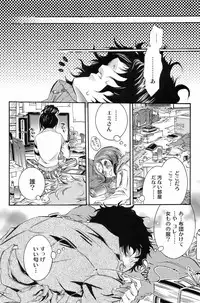 Bishoujo Kakumei KIWAME 2009-04 Vol. 1