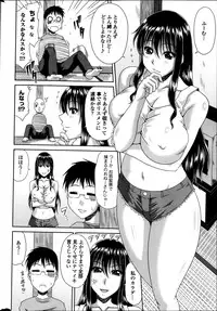 [Kai Hiroyuki] Boku no Yamanoue Mura Nikki Ch.1-9