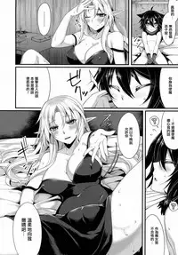 [Konshin] Ichiya no Mahou (COMIC Unreal 2016-10 Vol. 63) [Chinese] [驭灵师个人汉化]