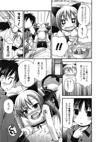 Comic Unreal 2009-04 Vol. 18