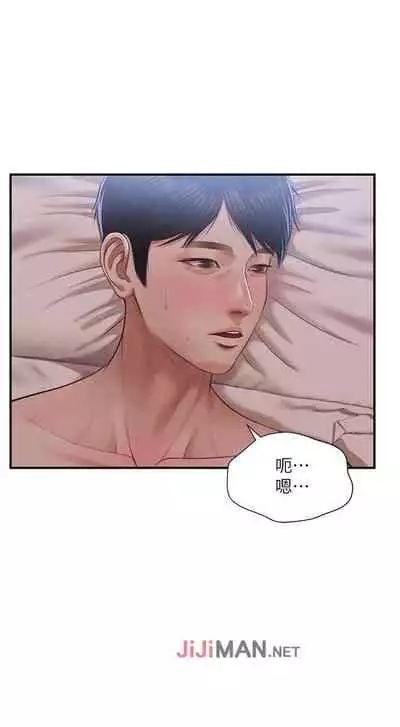 【周三连载】纯情的崩坏（作者：Aru&色色思想） 第1~25话