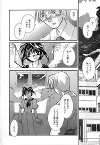 [Nanto Hanamaru] Daitenshi no Ken