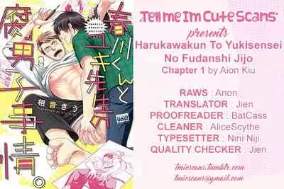 [Aion Kiu] Harukawa-kun to Yuki-sensei no Fudanshi Jijou. Ch. 1-3 [English] {Tell Me I'm Cute Scans}