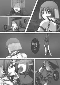 [Popo Doctrine] CATASTROPHE (13-18) Chaos Osen Chuuhen 2