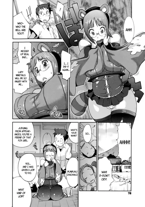 Hyakka Nyuuran ~UZUME~ | Hundred Blossoms Raging Boobs ~UZUME~ Ch.0-7