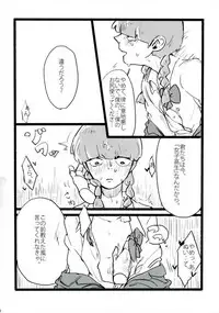 (ONE→HUNDRED 4) [Nou Gluten (Kodama, Nakunaku)] Nii-san to Boku to Enkou Oji-san (Mob Psycho 100)