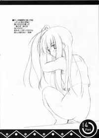 (C65) [Kazami Jinguu (Kazami Haruki)] PON!