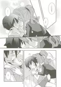 Honjitsu, Shotaiken Shimasu!