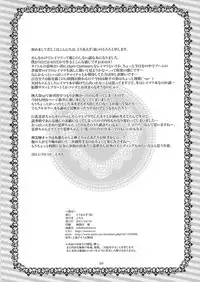 (Kouroumu 7) [Toriaezu(kari) (Tororo)] PReiMari (Touhou Project)