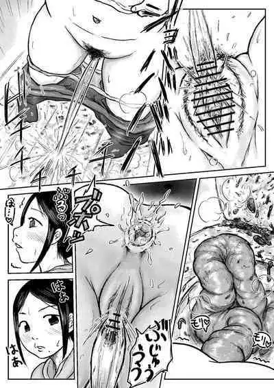 Koyashi Machi Haisetsu Hyakkei ①【Soshuhen+α】