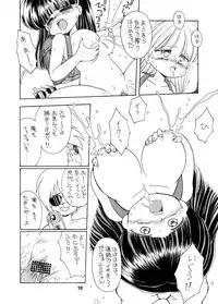 [Mimura Namae (Mimuda Ryouzou)] Kyonyuu Shoogakusei MFyi-chan