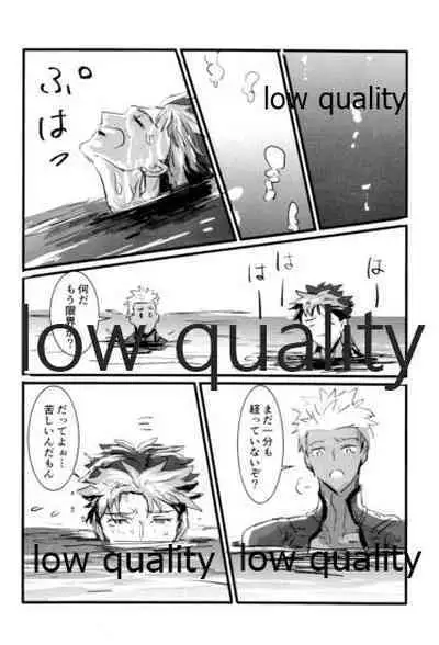 [Andorado (Andora)] Yukibare Marriage ~Yari-Yumi Parody Sairokushuu~ (Fate/Grand Order)