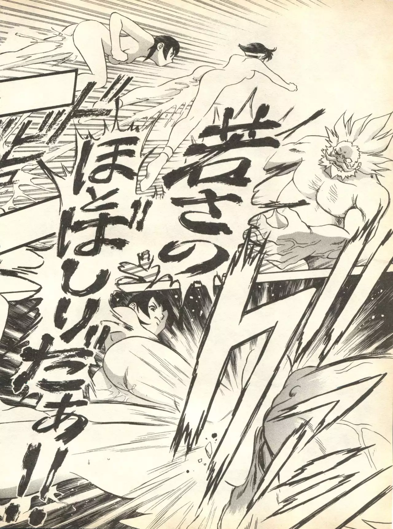 Pai;kuu 1998 October Vol. 13