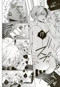 (C92) [APOLLO (JIRO)] My Hero Collection! (Boku no Hero Academia)