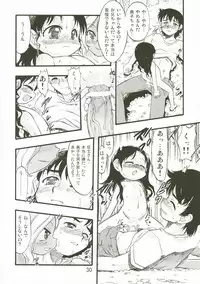 (C76) [P.A.Project (Teruki Kuma)] Nushi no Sumu Yama Dainanakan