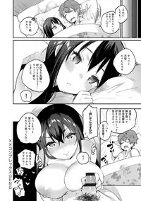 [Yuzuha] Hajimete Ecchi - My First "H" [Digital]