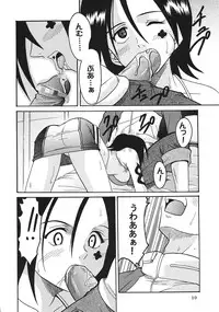 [St. Rio (Kitty, Ishikawa Jippei)] Ura ray-out vol.2 (Eureka seveN)