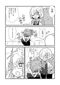 FPO~桃色林檎の種付け周回~