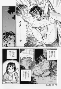 [Momoyama Jirou] Sex Teen