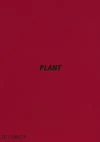 (SC56) [PLANT (Tsurui)] Yowaki na Vampire (THE IDOLM@STER)