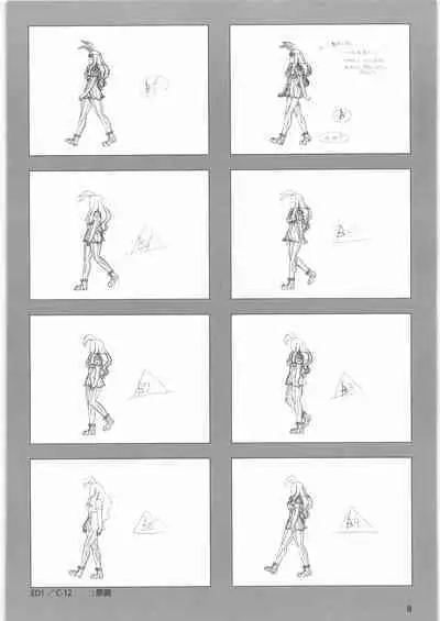 Queen's Blade Gyokuza o Tsugumono Ending Gengashuu