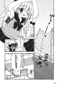 [Chinjao Roosu] School Days 1 [Digital]