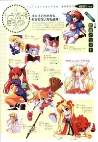 Rune official Nonohara Miki artworks