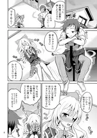 (COMIC1☆9) [Cartagra (Kugami Angning)] Arcanum 8 (Girl Friend BETA)