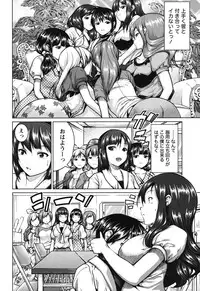 [Mochizuki Azumi] Love Encounter [Digital]