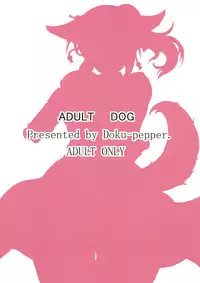 (C80) [Doku-pepper (Shiina Kazuki)] Adult Dog (Dog Days) [English] {doujin-moe.us}