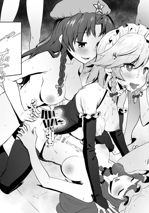 Seiyoku Shori-chou Futanari Sakuya