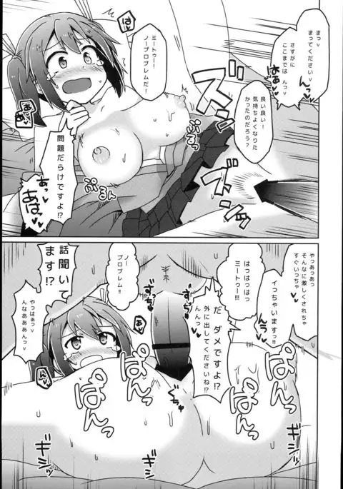 Souryuukoto
