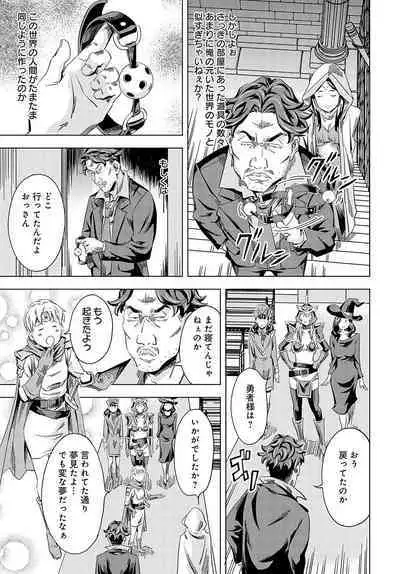 COMIC Anthurium 2023-11