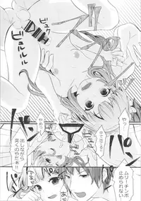 Granblue Fantasy - Caligula