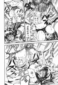 [Andou Hiroyuki] Konya Koso Subete Ubau - I Will Rob Everything Tonight