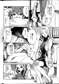 COMIC Penguin Club Sanzokuban 2013-06