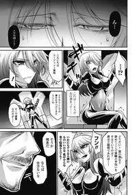 [Anthology] Nakadashi Haramase Anthology Comics Vol.7 [Digital]