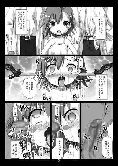 Toaru Kenkyuu Kikan no Niman Ichi-gou