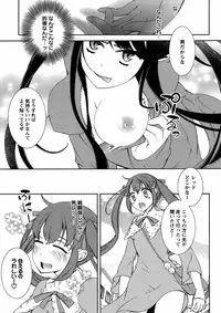 Hero's Secret ch [1 - 12]