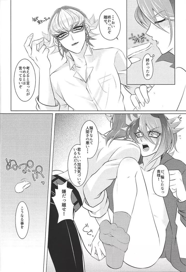 Mōkin-rui no kaikata