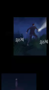 Dark Game Ch.1-20 (English) (Ongoing)