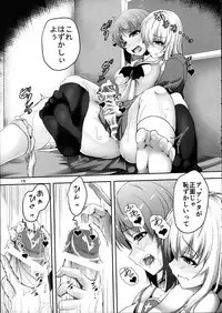 (C91) [Pandora Box (Hakomaru.)] Ankou no Noroi?! Miho-san ni Haechatta!? Ganbare Erika-san!! (Girls und Panzer)