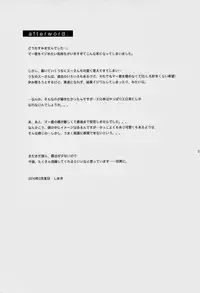 [Panda 4gou (Shima Kyousuke)] Care for xxx (Axis Powers Hetalia)